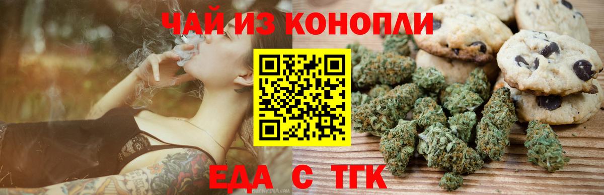 Алатырь  Canna-Cookies марихуана  Вход с VPN 