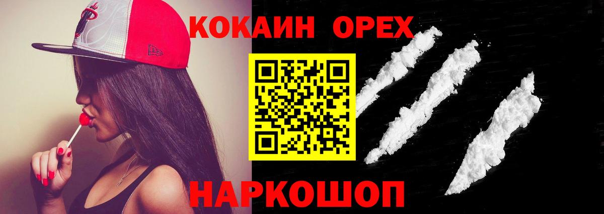 Cocaine 99% Алатырь