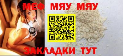 mdpv Нарткала