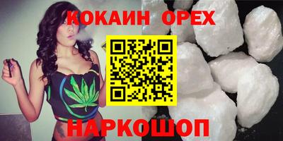 ПСИЛОЦИБИНОВЫЕ ГРИБЫ Нальчик