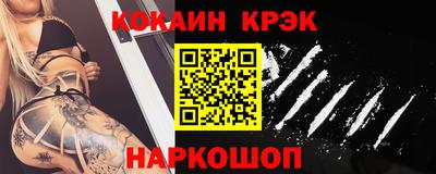 мефедрон Наро-Фоминск
