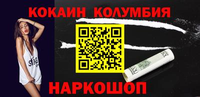 ПСИЛОЦИБИНОВЫЕ ГРИБЫ Нальчик
