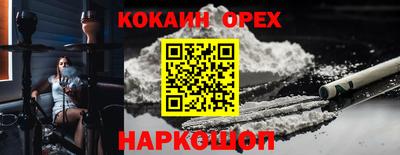 ПСИЛОЦИБИНОВЫЕ ГРИБЫ Нальчик