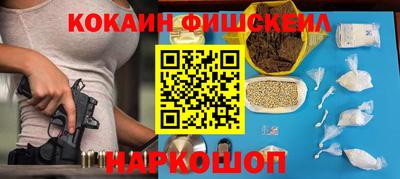 мефедрон Наро-Фоминск