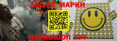 ПСИЛОЦИБИНОВЫЕ ГРИБЫ Нальчик