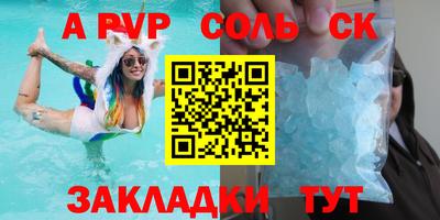 ПСИЛОЦИБИНОВЫЕ ГРИБЫ Нальчик