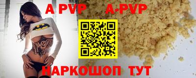 мефедрон Наро-Фоминск