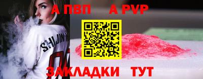 мефедрон Наро-Фоминск