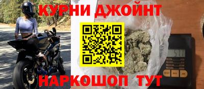 ПСИЛОЦИБИНОВЫЕ ГРИБЫ Нальчик