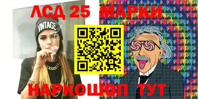 мефедрон Наро-Фоминск