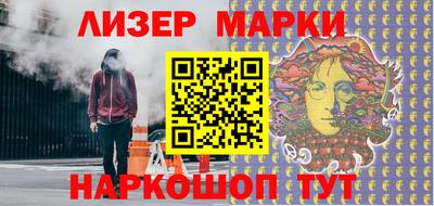 мефедрон Наро-Фоминск