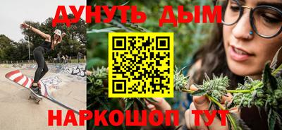 мефедрон Наро-Фоминск