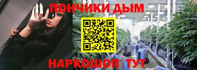 мефедрон Наро-Фоминск