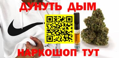 мефедрон Наро-Фоминск