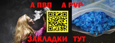 mdpv Нарткала