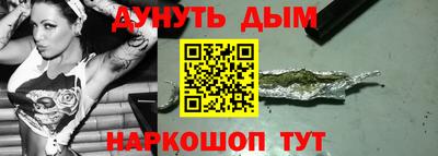 мефедрон Наро-Фоминск