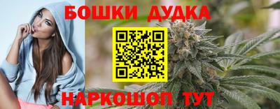 мефедрон Наро-Фоминск