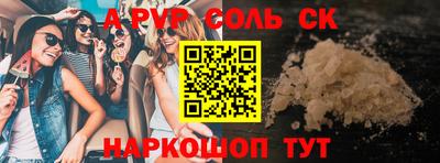 mdpv Нарткала
