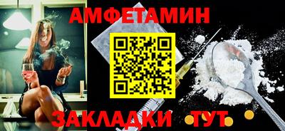 мефедрон Наро-Фоминск