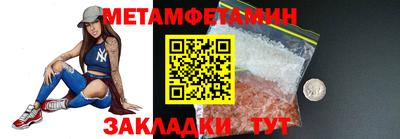 мефедрон Наро-Фоминск