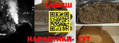 мефедрон Наро-Фоминск