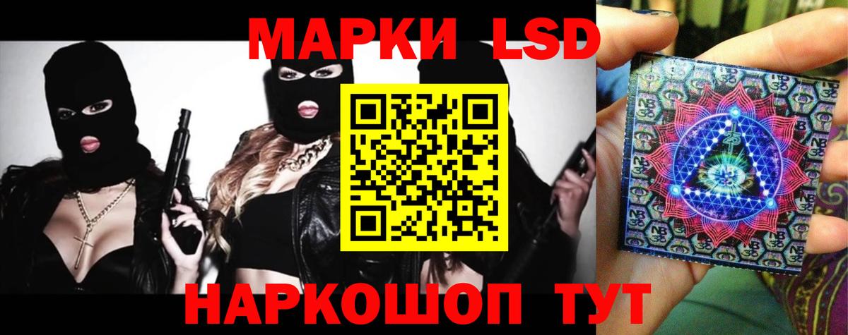 ЛСД экстази кислота  ОМГ ОМГ сайт  Вход с VPN  Алатырь  LSD-25 экстази кислота 