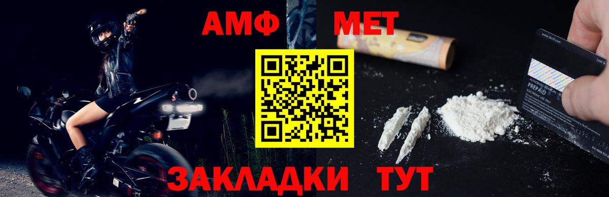 Алатырь  Первитин витя  Вход с VPN 