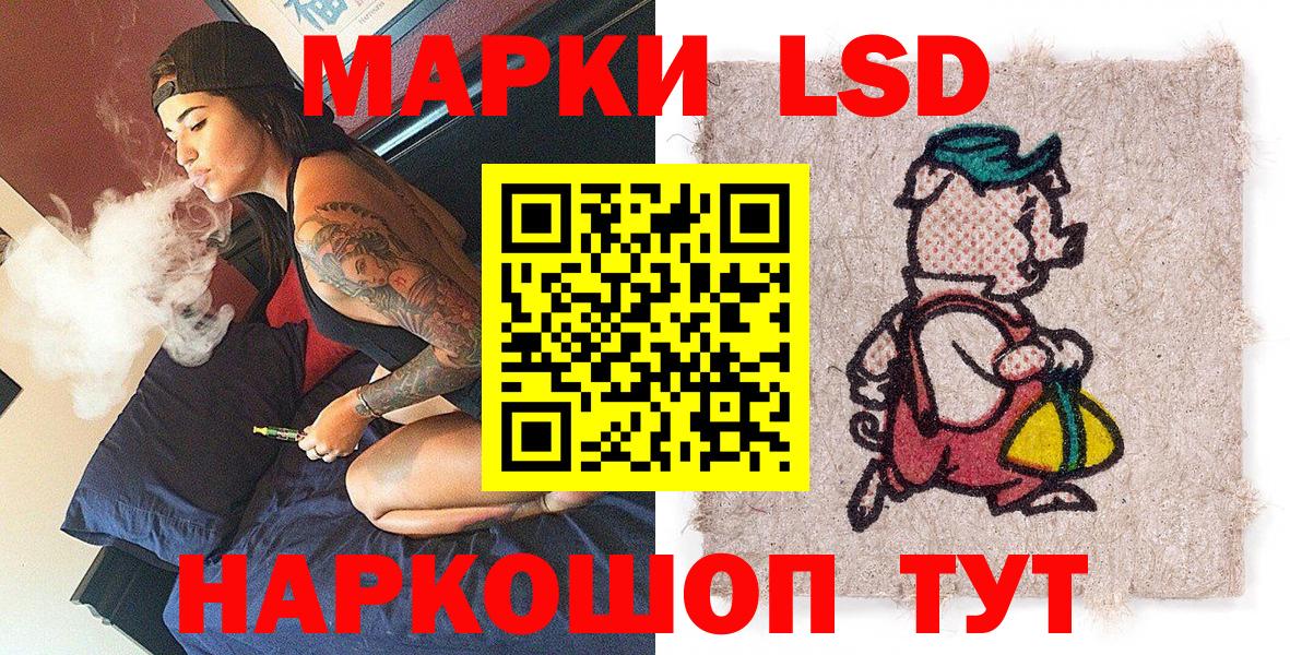 Марки NBOMe  Вход с VPN  Алатырь  Наркотические марки 1,8мг 