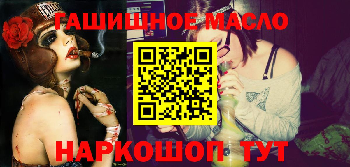 Алатырь  ТГК Wax  Дистиллят ТГК Wax  Вход с VPN 