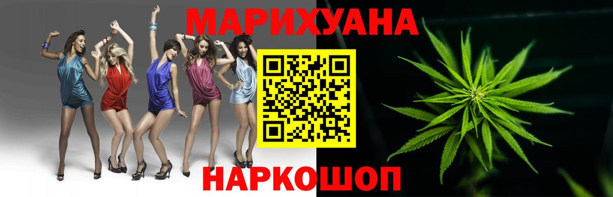 Алатырь  Марихуана MAZAR  Конопля MAZAR  Бошки Шишки сатива  Вход с VPN 